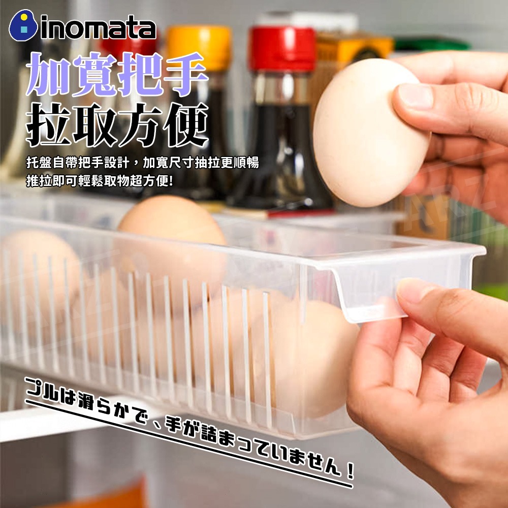Inomata 冰箱收納 托盤 日本製【ARZ】【G004】冰箱收納盒 置物籃 收納籃 廚房收納 置物盒 收納盒 整理盒-細節圖5