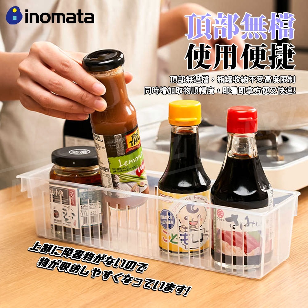 Inomata 冰箱收納 托盤 日本製【ARZ】【G004】冰箱收納盒 置物籃 收納籃 廚房收納 置物盒 收納盒 整理盒-細節圖6