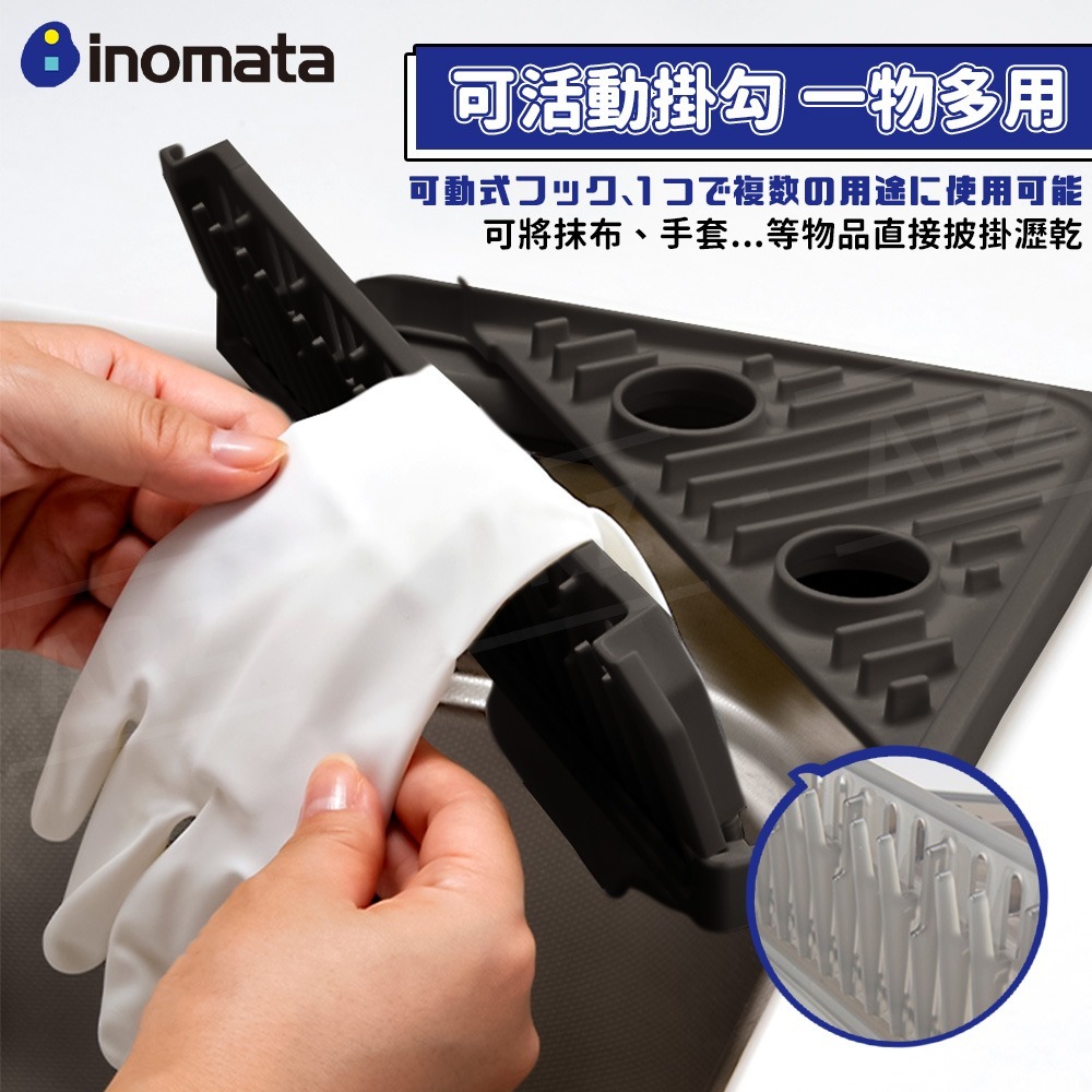 Inomata 水槽瀝水架 日本製【ARZ】【G003】瀝水盤 瀝水架 水槽置物架 廚房瀝水架 水槽架 收納架 廚房收納-細節圖4