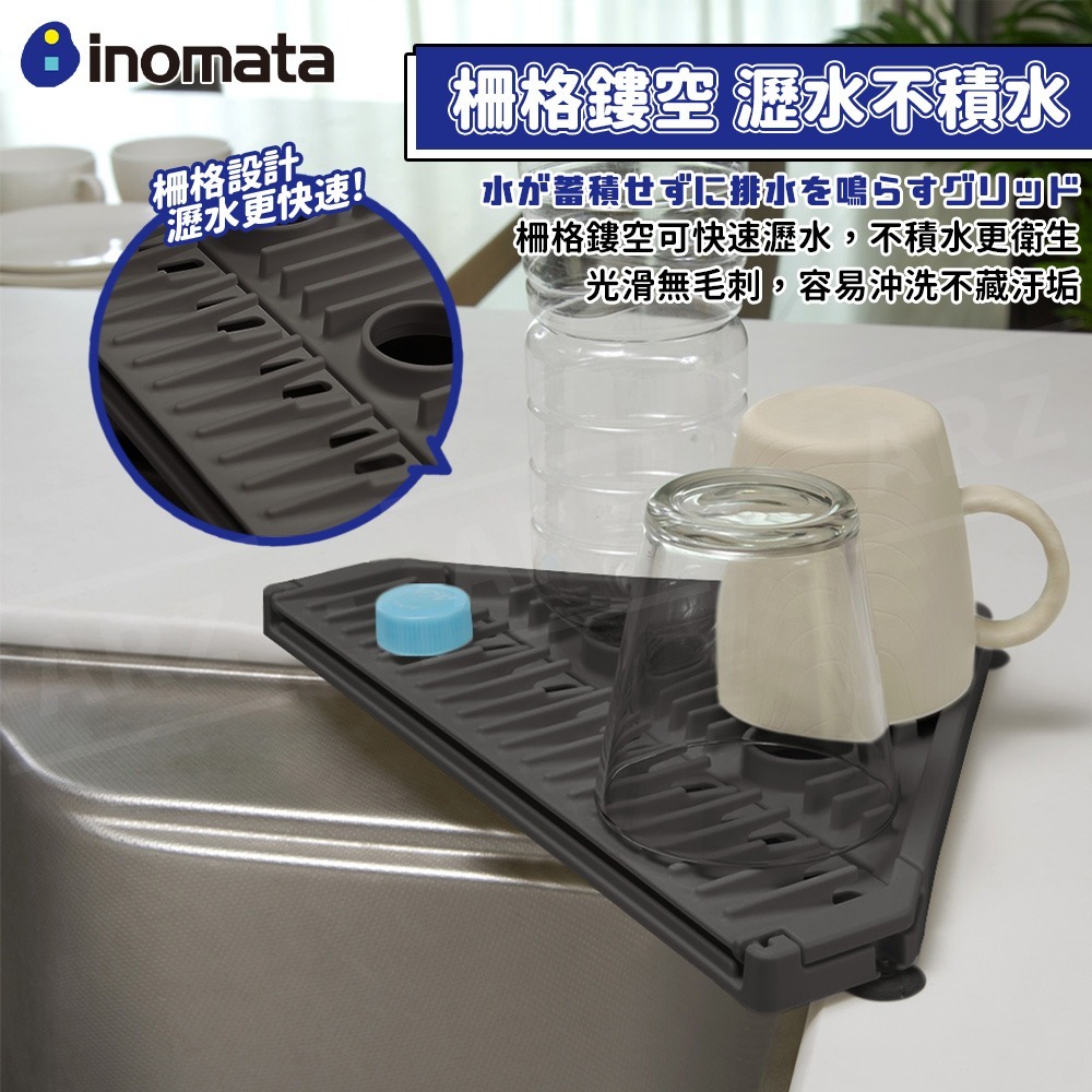 Inomata 水槽瀝水架 日本製【ARZ】【G003】瀝水盤 瀝水架 水槽置物架 廚房瀝水架 水槽架 收納架 廚房收納-細節圖5