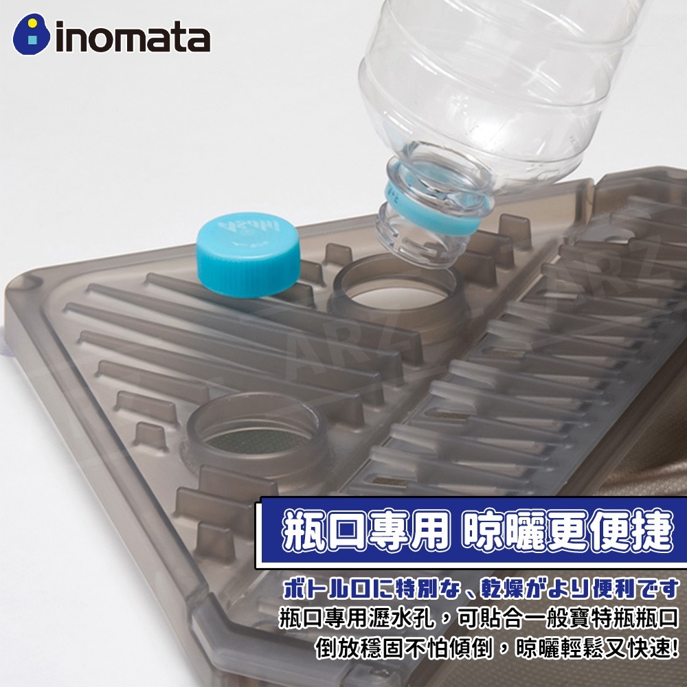 Inomata 水槽瀝水架 日本製【ARZ】【G003】瀝水盤 瀝水架 水槽置物架 廚房瀝水架 水槽架 收納架 廚房收納-細節圖6