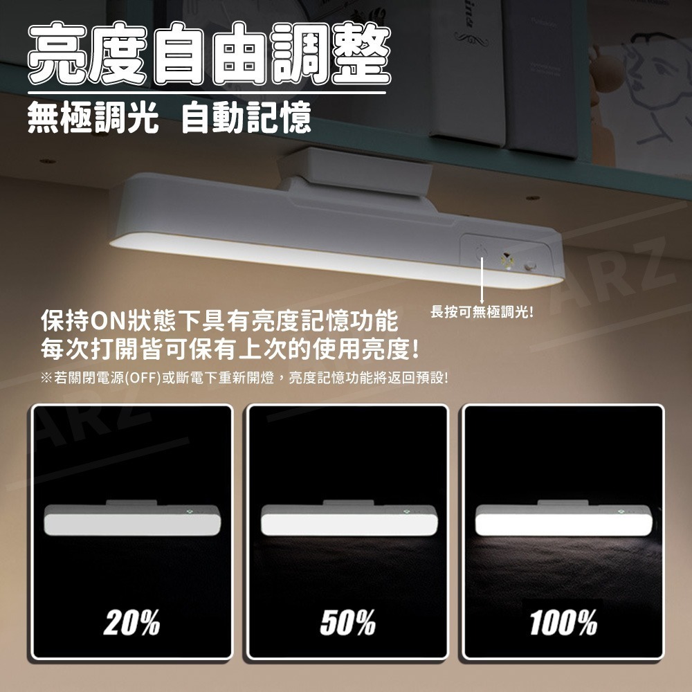 aibo LED 閱讀燈 磁吸燈【ARZ】【G105】護眼檯燈 USB 檯燈 書桌燈 桌燈 燈條 床頭燈 小夜燈 工作燈-細節圖5