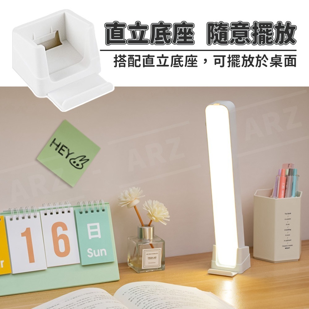 aibo LED 閱讀燈 磁吸燈【ARZ】【G105】護眼檯燈 USB 檯燈 書桌燈 桌燈 燈條 床頭燈 小夜燈 工作燈-細節圖8