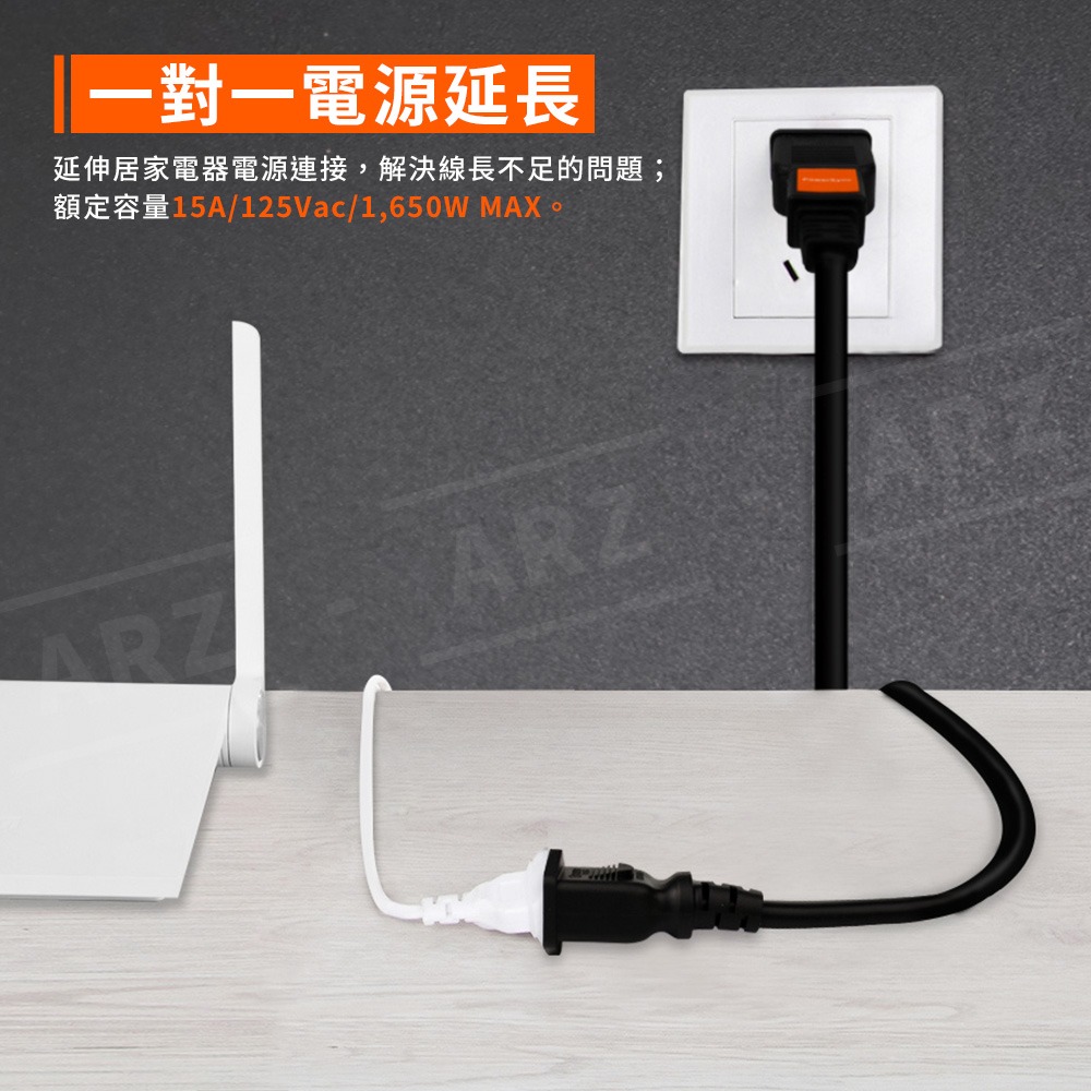 PowerSync 中繼延長線【ARZ】【G010】電源延長線 2P 延長線 插頭延長線 單插延長線 單孔延長線 中繼線-細節圖4