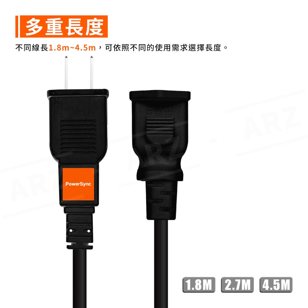 PowerSync 中繼延長線【ARZ】【G010】電源延長線 2P 延長線 插頭延長線 單插延長線 單孔延長線 中繼線-細節圖6