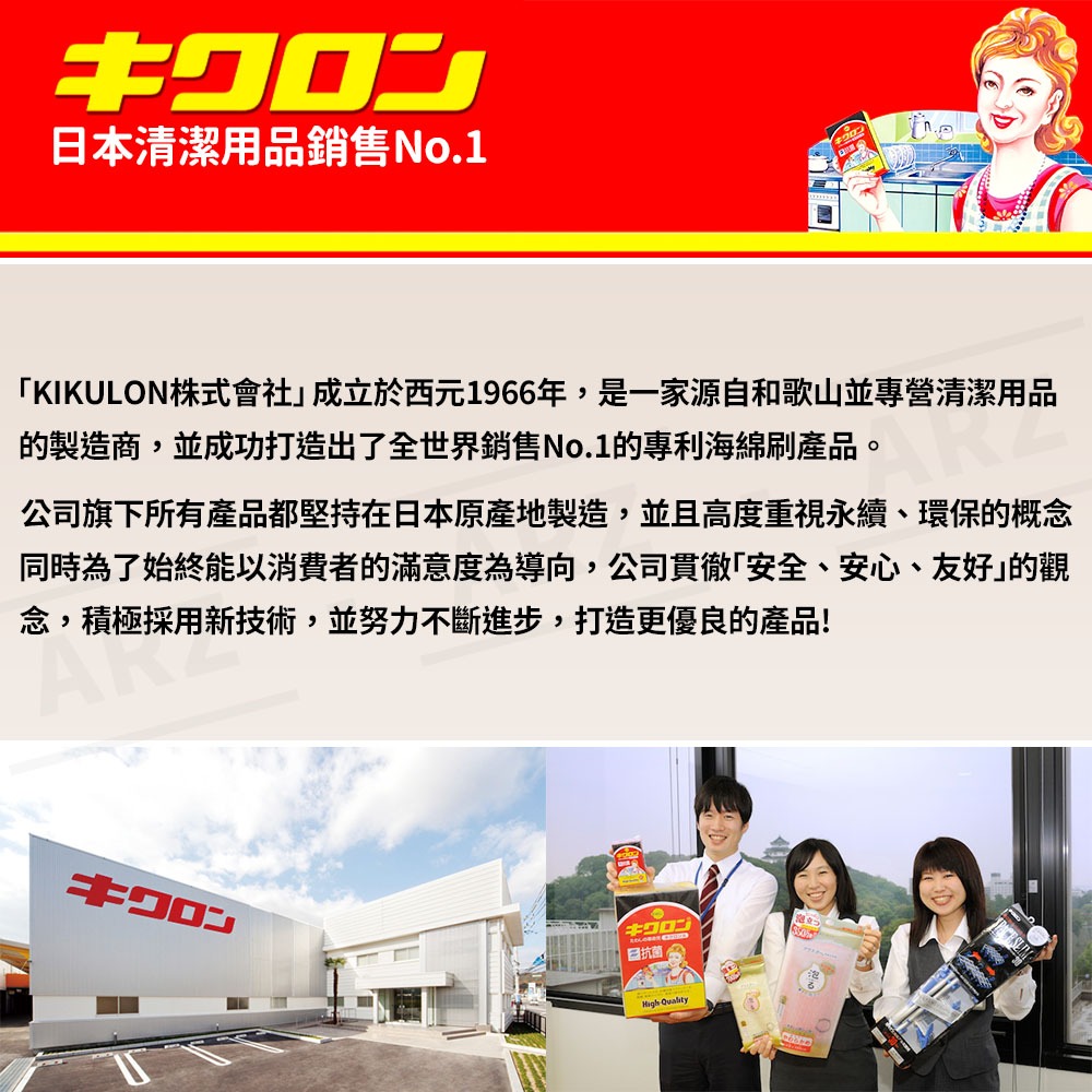 KIKULON 光觸媒硬質海綿【ARZ】【G109】日本製 海綿 菜瓜布 洗碗 海綿刷 雙面菜瓜布 海綿菜瓜布 清潔海綿-細節圖3