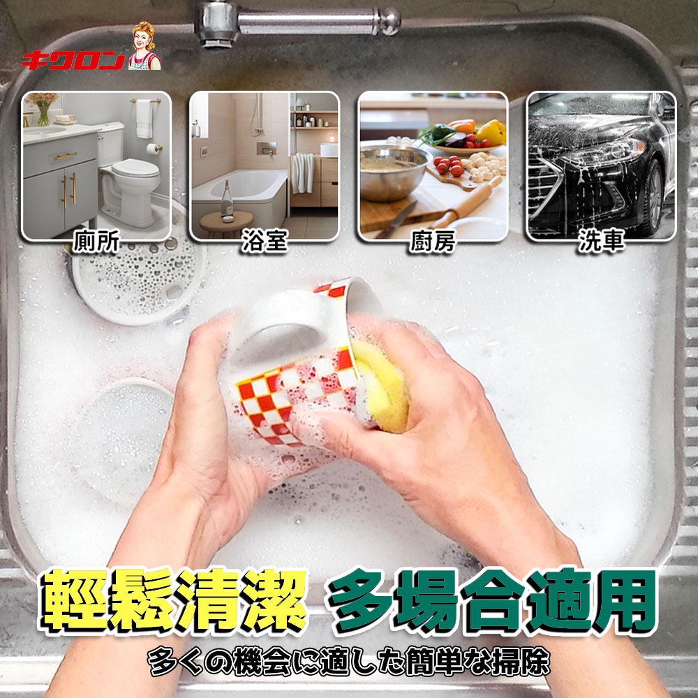 KIKULON 光觸媒硬質海綿【ARZ】【G109】日本製 海綿 菜瓜布 洗碗 海綿刷 雙面菜瓜布 海綿菜瓜布 清潔海綿-細節圖6