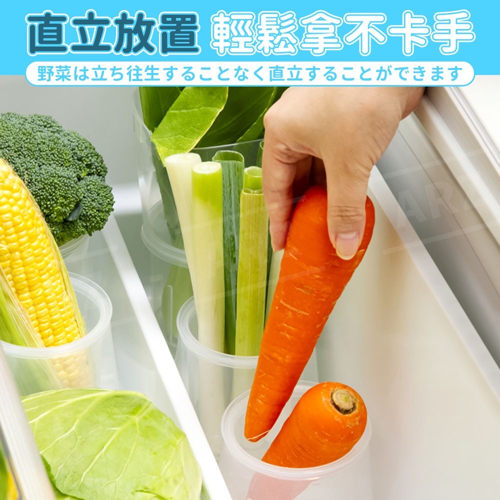 Inomata 鮮蔬冷藏收納座【ARZ】【G111】可伸縮 蔬菜保鮮盒 蔬果收納盒 保鮮盒 冰箱收納盒 廚房收納 儲物盒-細節圖5