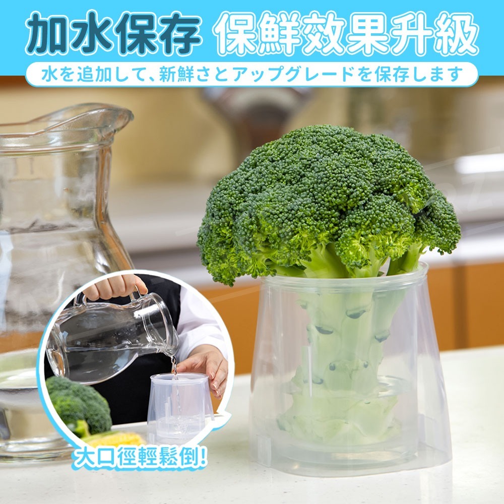 Inomata 鮮蔬冷藏收納座【ARZ】【G111】可伸縮 蔬菜保鮮盒 蔬果收納盒 保鮮盒 冰箱收納盒 廚房收納 儲物盒-細節圖6