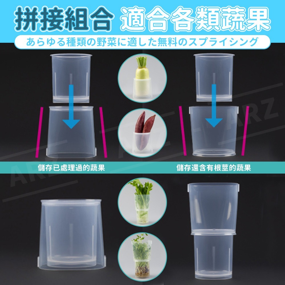 Inomata 鮮蔬冷藏收納座【ARZ】【G111】可伸縮 蔬菜保鮮盒 蔬果收納盒 保鮮盒 冰箱收納盒 廚房收納 儲物盒-細節圖7