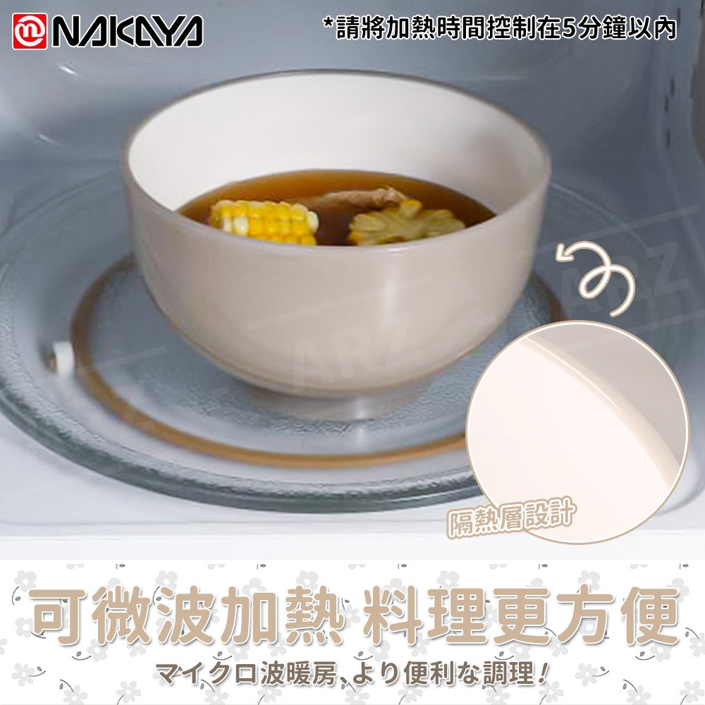 NAKAYA 微波碗 日本製【ARZ】【G116】耐熱碗 湯碗 飯碗 加熱 碗 大碗公 泡麵碗 拉麵碗 餐碗 碗盤 餐具-細節圖7