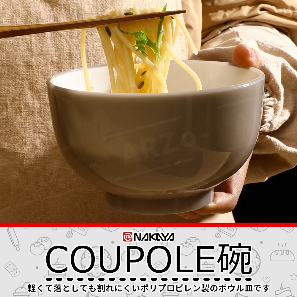 NAKAYA 微波碗 日本製【ARZ】【G116】耐熱碗 湯碗 飯碗 加熱 碗 大碗公 泡麵碗 拉麵碗 餐碗 碗盤 餐具-細節圖2