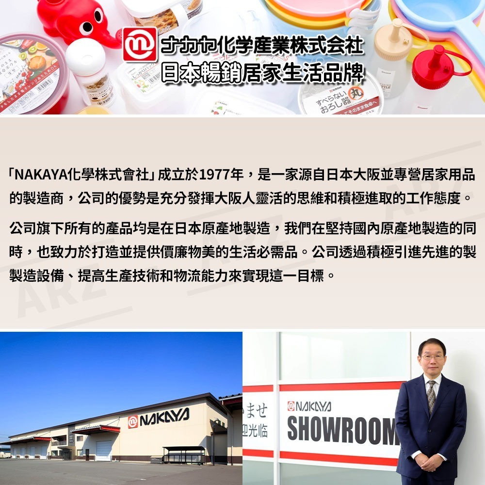 NAKAYA 微波碗 日本製【ARZ】【G116】耐熱碗 湯碗 飯碗 加熱 碗 大碗公 泡麵碗 拉麵碗 餐碗 碗盤 餐具-細節圖3