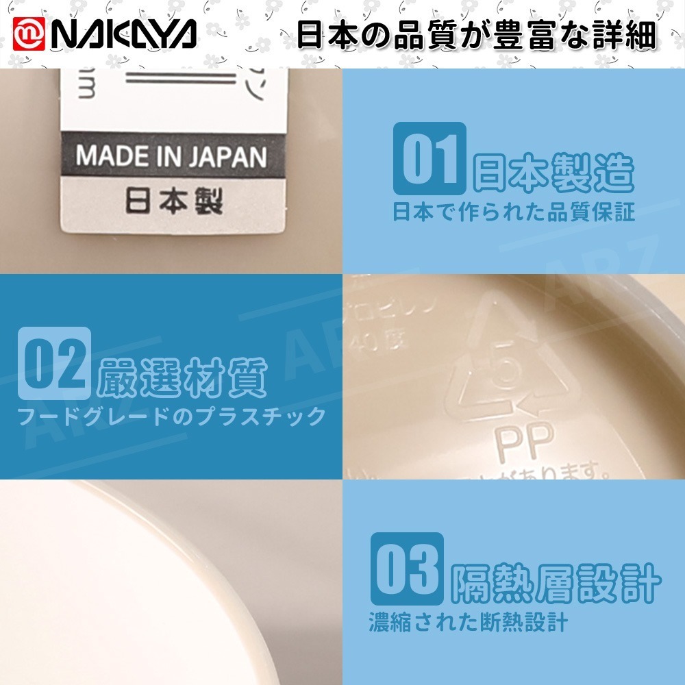 NAKAYA 微波碗 日本製【ARZ】【G116】耐熱碗 湯碗 飯碗 加熱 碗 大碗公 泡麵碗 拉麵碗 餐碗 碗盤 餐具-細節圖8