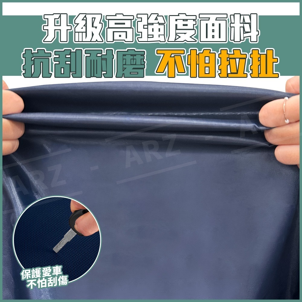 機車龍頭罩【ARZ】【G112】摩托車罩 龍頭套 機車罩 摩托車 車罩 機車車罩 儀表板防曬 機車遮陽罩 防塵套 防雨罩-細節圖6