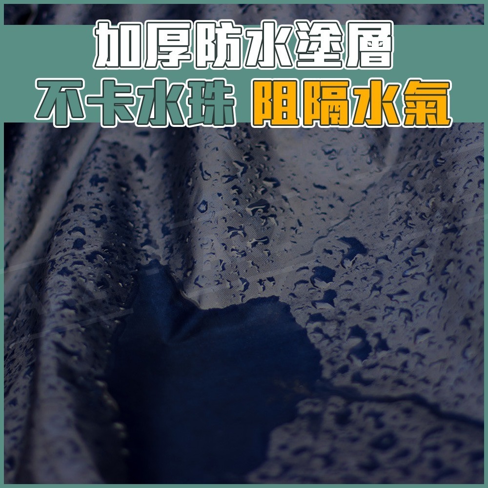 機車龍頭罩【ARZ】【G112】摩托車罩 龍頭套 機車罩 摩托車 車罩 機車車罩 儀表板防曬 機車遮陽罩 防塵套 防雨罩-細節圖7