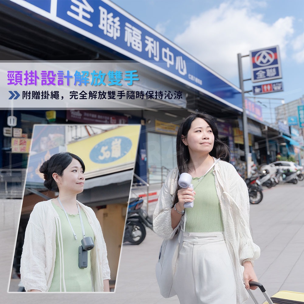 aibo 手持風扇 半導體製冷風扇【ARZ】【G117】冰敷風扇 頸掛風扇 隨身風扇 小風扇 手拿電風扇 風扇 渦輪風扇-細節圖2