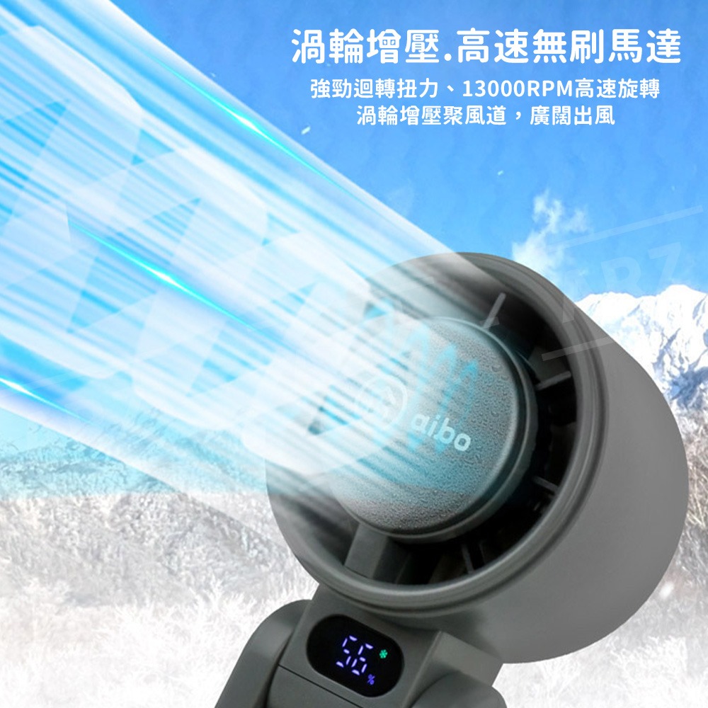 aibo 手持風扇 半導體製冷風扇【ARZ】【G117】冰敷風扇 頸掛風扇 隨身風扇 小風扇 手拿電風扇 風扇 渦輪風扇-細節圖5