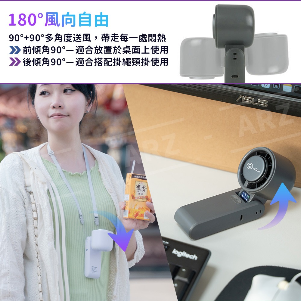 aibo 手持風扇 半導體製冷風扇【ARZ】【G117】冰敷風扇 頸掛風扇 隨身風扇 小風扇 手拿電風扇 風扇 渦輪風扇-細節圖7