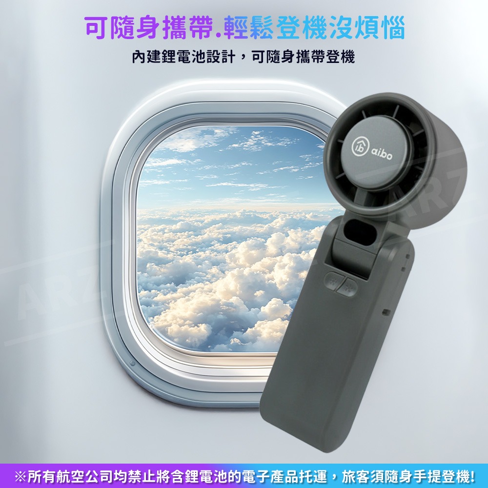 aibo 手持風扇 半導體製冷風扇【ARZ】【G117】冰敷風扇 頸掛風扇 隨身風扇 小風扇 手拿電風扇 風扇 渦輪風扇-細節圖9