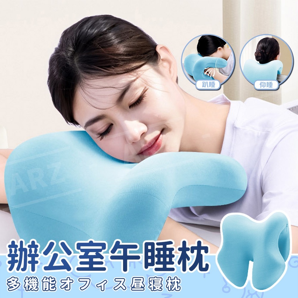 午睡枕 趴睡枕【ARZ】【G106】透氣記憶棉 午休枕 趴睡 枕頭 午覺枕 靠枕 趴趴枕 辦公室枕頭 頭枕 頸枕 護頸枕-細節圖2