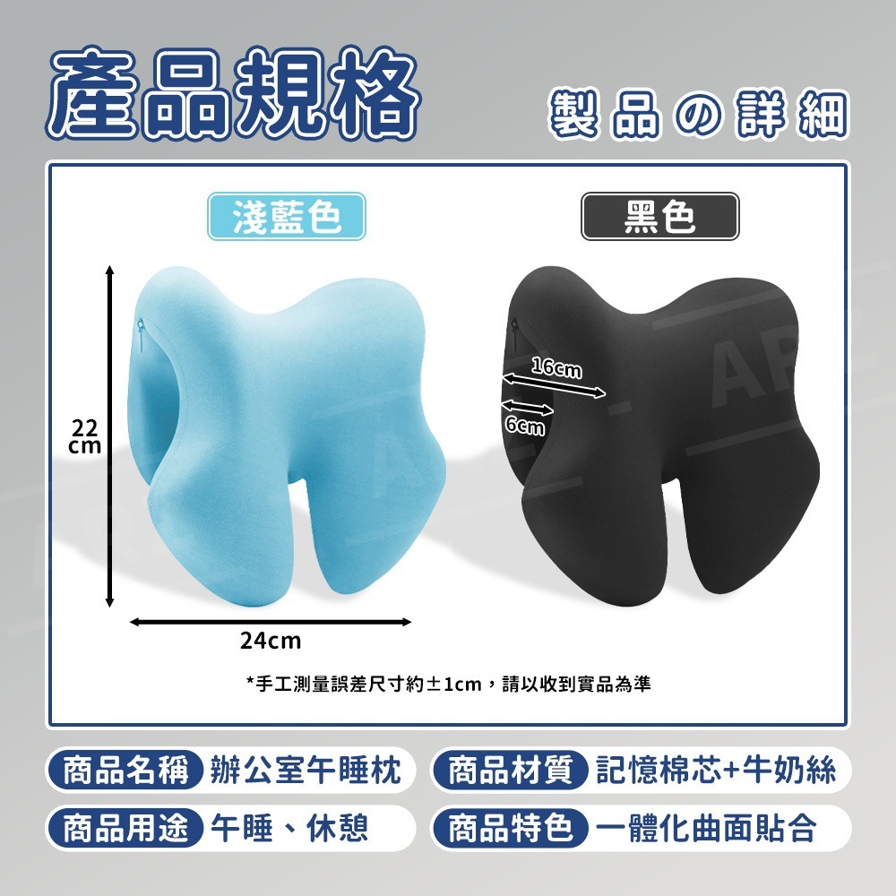 午睡枕 趴睡枕【ARZ】【G106】透氣記憶棉 午休枕 趴睡 枕頭 午覺枕 靠枕 趴趴枕 辦公室枕頭 頭枕 頸枕 護頸枕-細節圖9