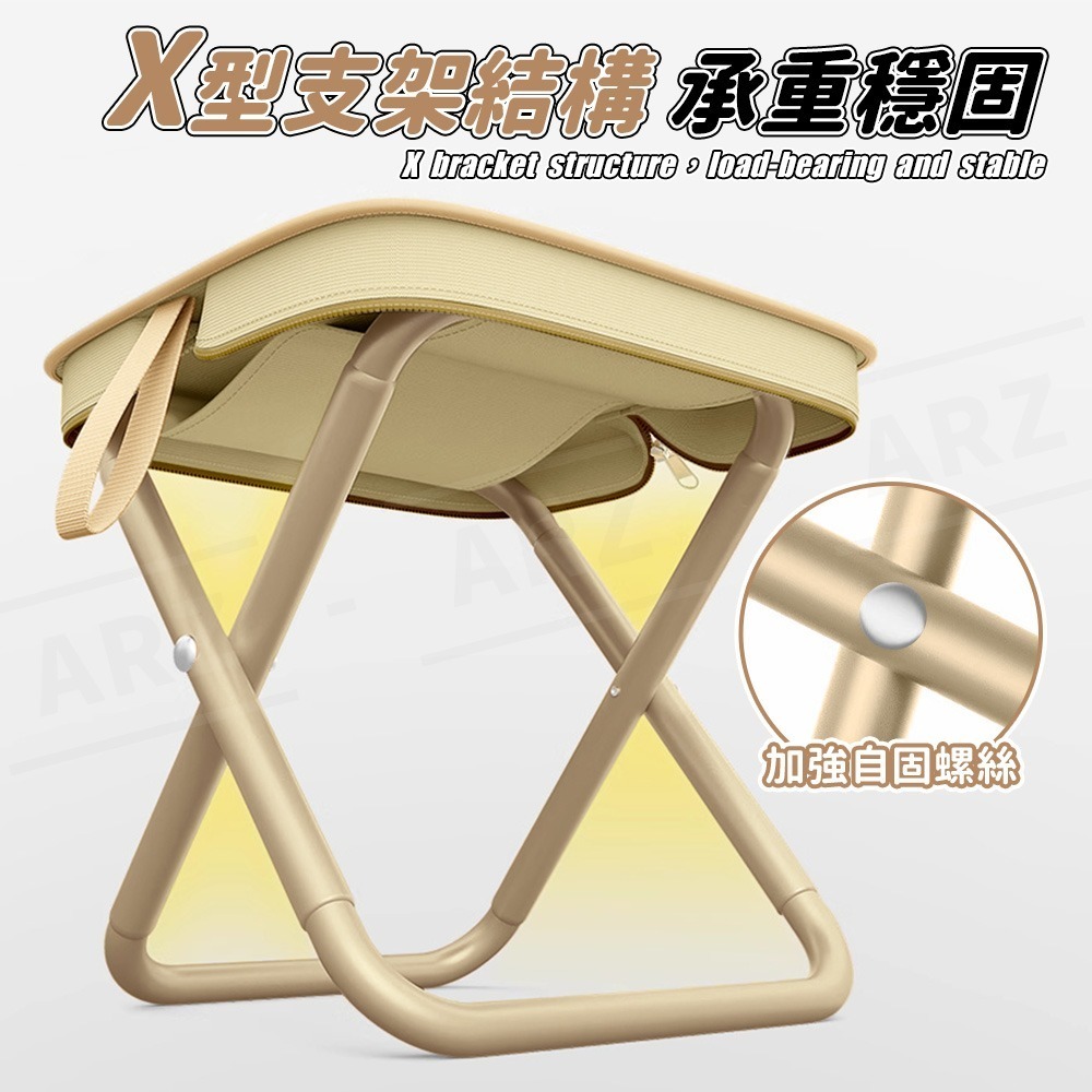 隨身手包 折疊椅 口袋椅【ARZ】【G107】摺疊椅 露營椅 野餐椅 露營折疊椅 釣魚椅 童軍椅 椅子 矮凳 椅凳 板凳-細節圖4