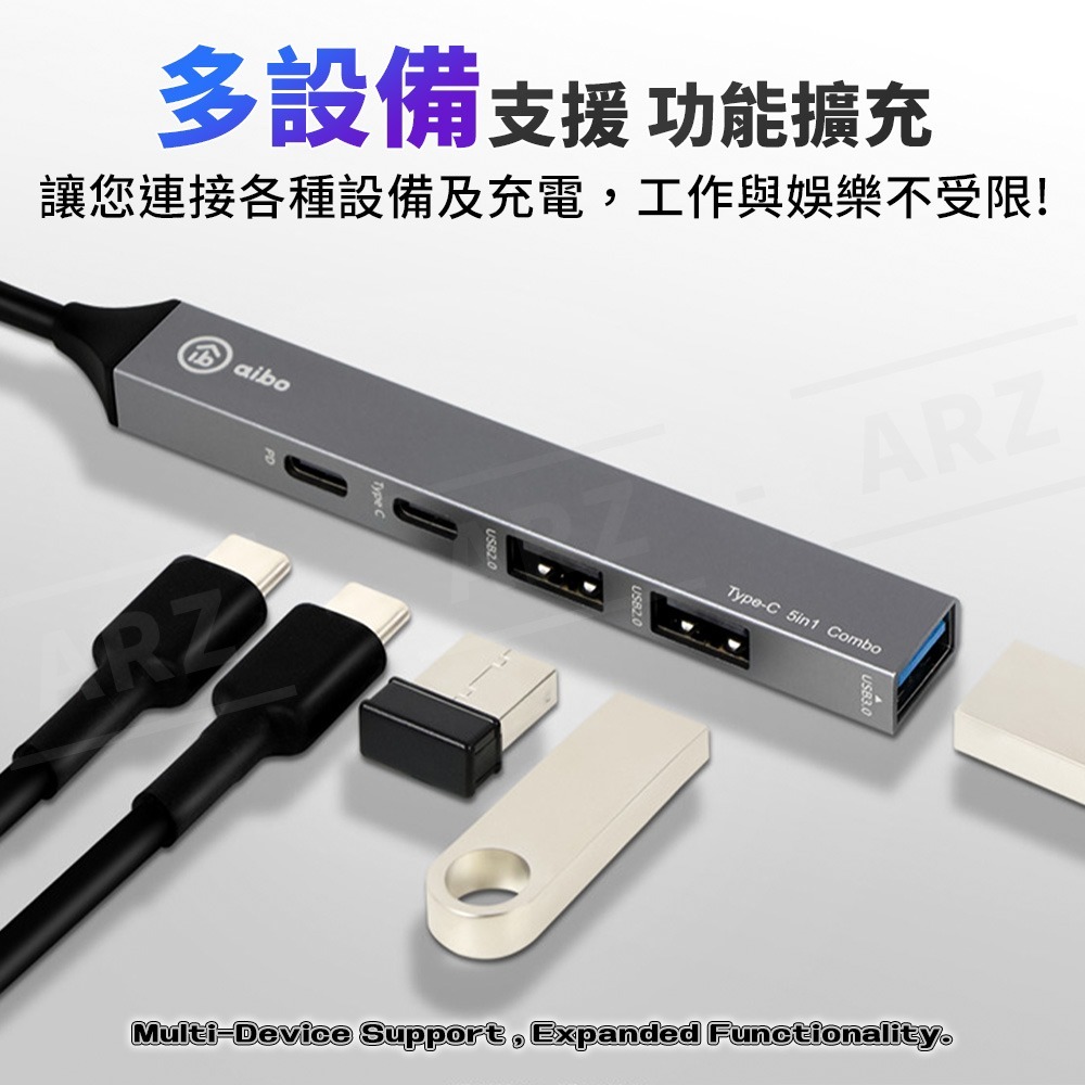 aibo 鋁合金 TypeC 擴充器【ARZ】【G118】5埠 Hub 集線器 OTG 轉接頭 USB 延長線 筆電擴充-細節圖3