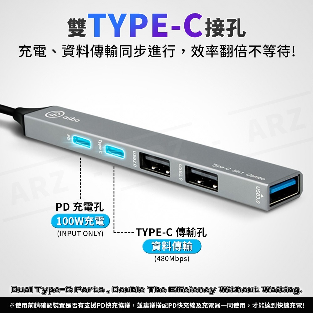 aibo 鋁合金 TypeC 擴充器【ARZ】【G118】5埠 Hub 集線器 OTG 轉接頭 USB 延長線 筆電擴充-細節圖4