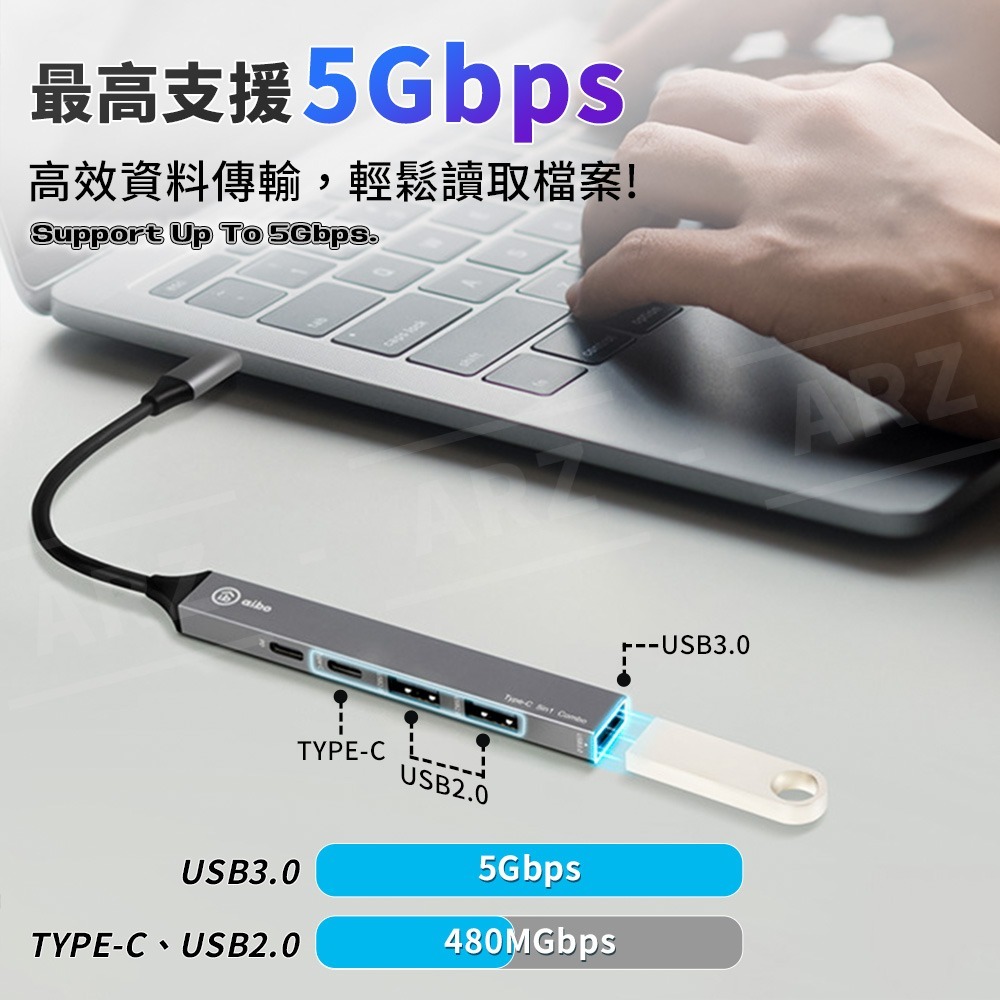 aibo 鋁合金 TypeC 擴充器【ARZ】【G118】5埠 Hub 集線器 OTG 轉接頭 USB 延長線 筆電擴充-細節圖6