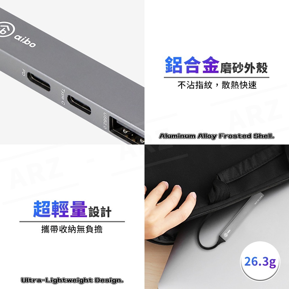 aibo 鋁合金 TypeC 擴充器【ARZ】【G118】5埠 Hub 集線器 OTG 轉接頭 USB 延長線 筆電擴充-細節圖8