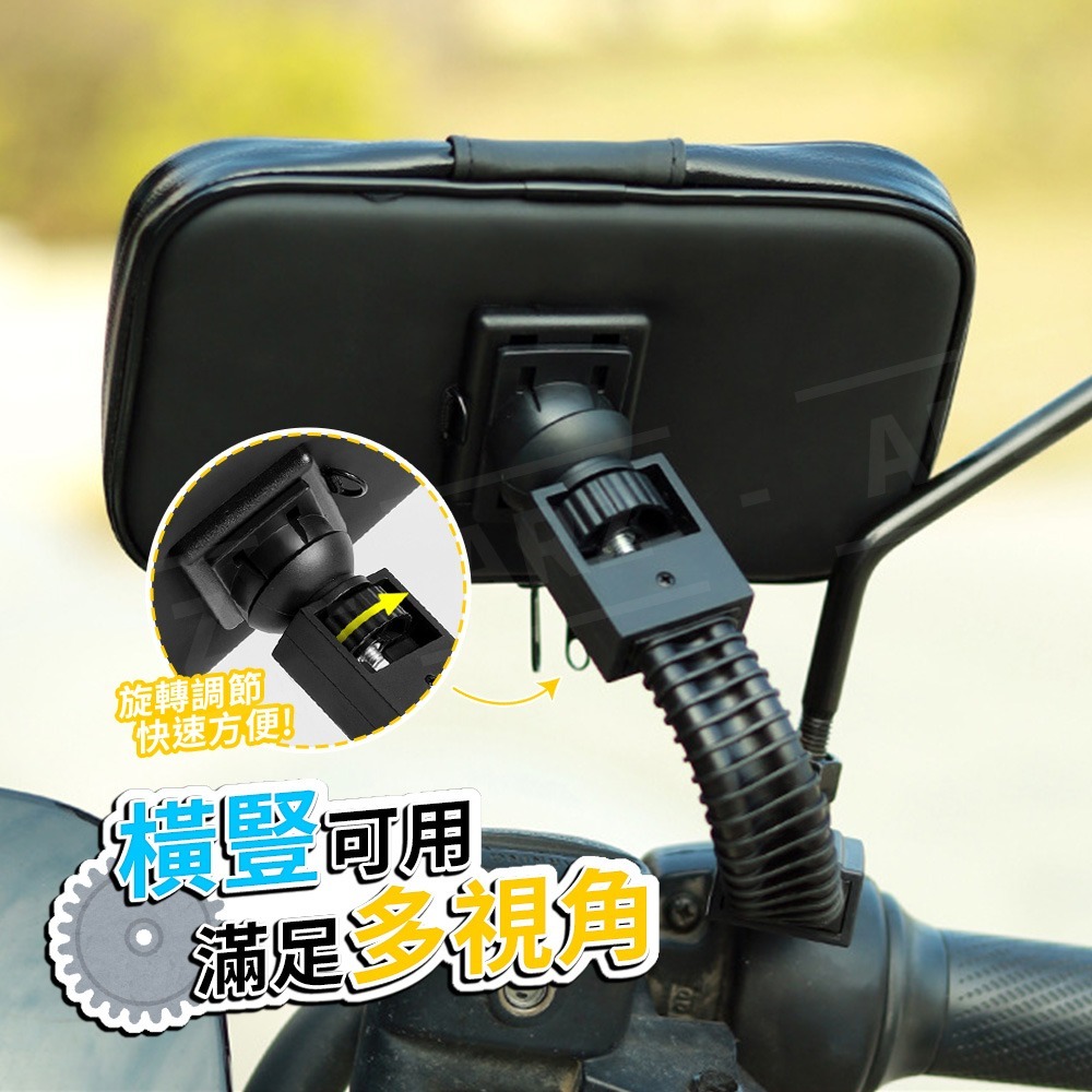 機車手機架 防水手機架【ARZ】【G119】手機遮陽 外送 手機架 摩托車手機架 手機支架 遮陽手機架 手機包 導航支架-細節圖6