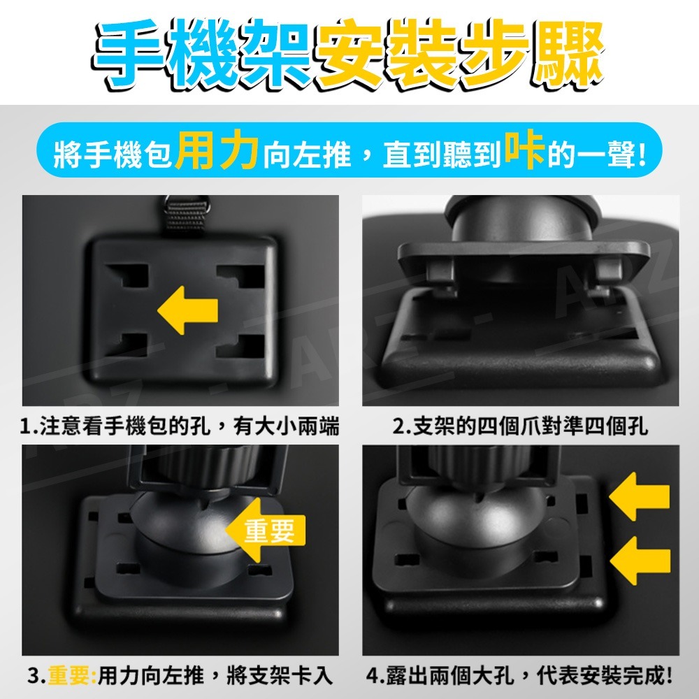 機車手機架 防水手機架【ARZ】【G119】手機遮陽 外送 手機架 摩托車手機架 手機支架 遮陽手機架 手機包 導航支架-細節圖8