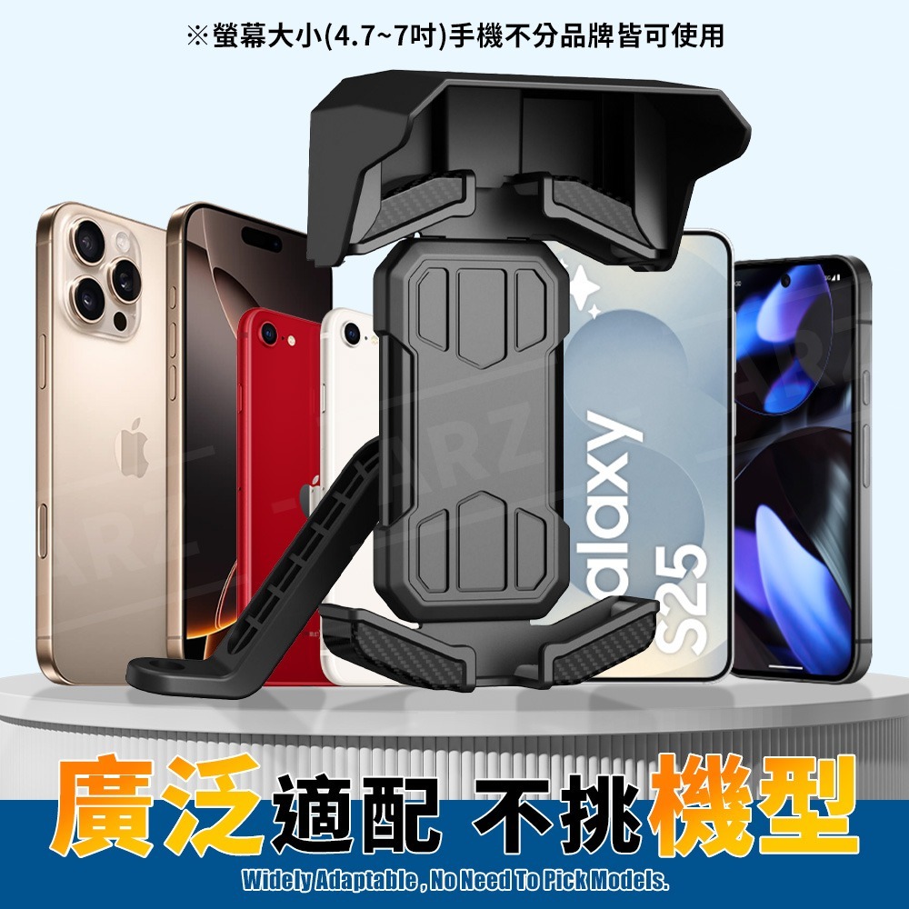 遮陽手機架 機車手機架【ARZ】【G120】推放式 摩托車 手機架 導航架 減震手機架 外送手機架 手機支架 手機遮陽帽-細節圖7
