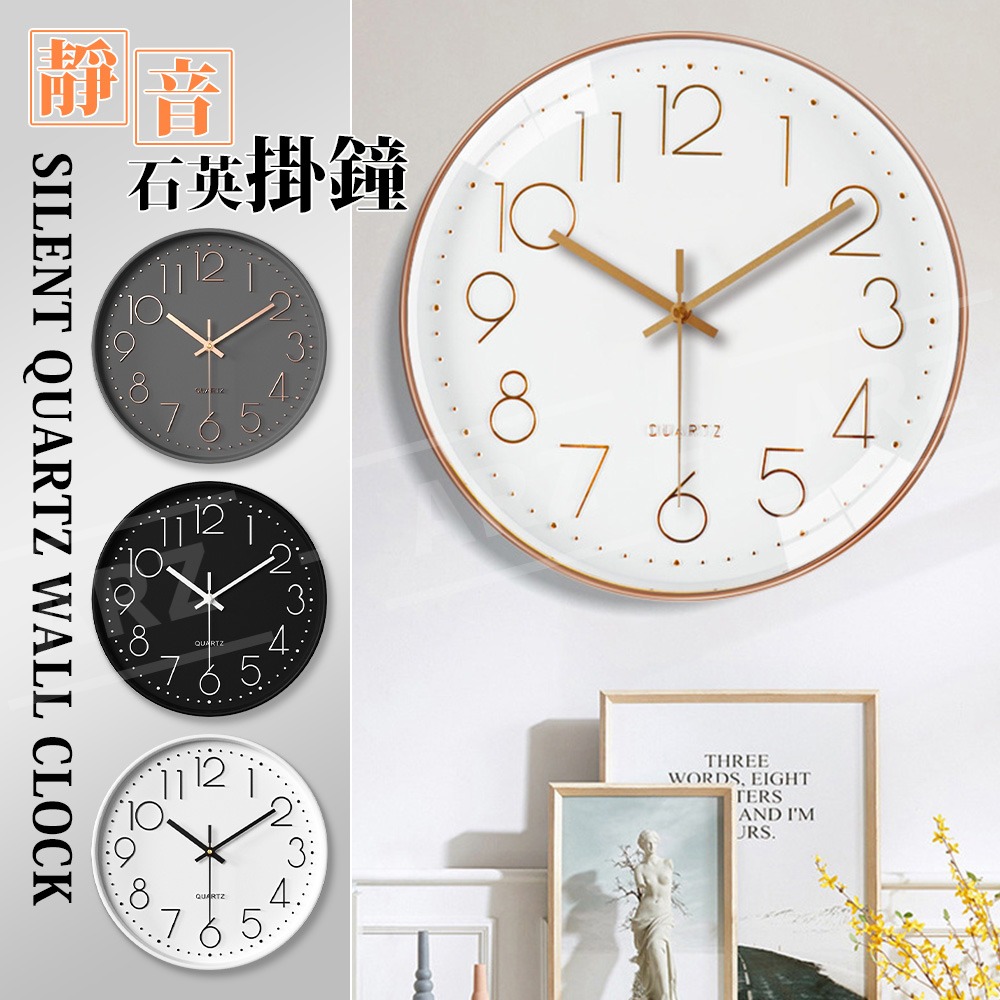 靜音時鐘 掛鐘【ARZ】【G125】石英鐘 掃秒靜音掛鐘 時鐘 數字時鐘 簡約時鐘 北歐風時鐘 質感 鐘 壁掛時鐘 壁鐘-細節圖2
