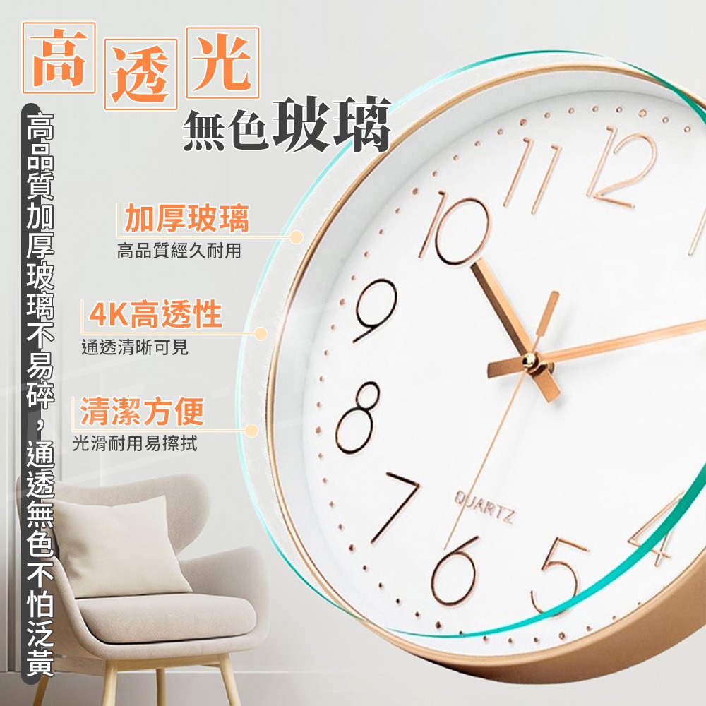 靜音時鐘 掛鐘【ARZ】【G125】石英鐘 掃秒靜音掛鐘 時鐘 數字時鐘 簡約時鐘 北歐風時鐘 質感 鐘 壁掛時鐘 壁鐘-細節圖5