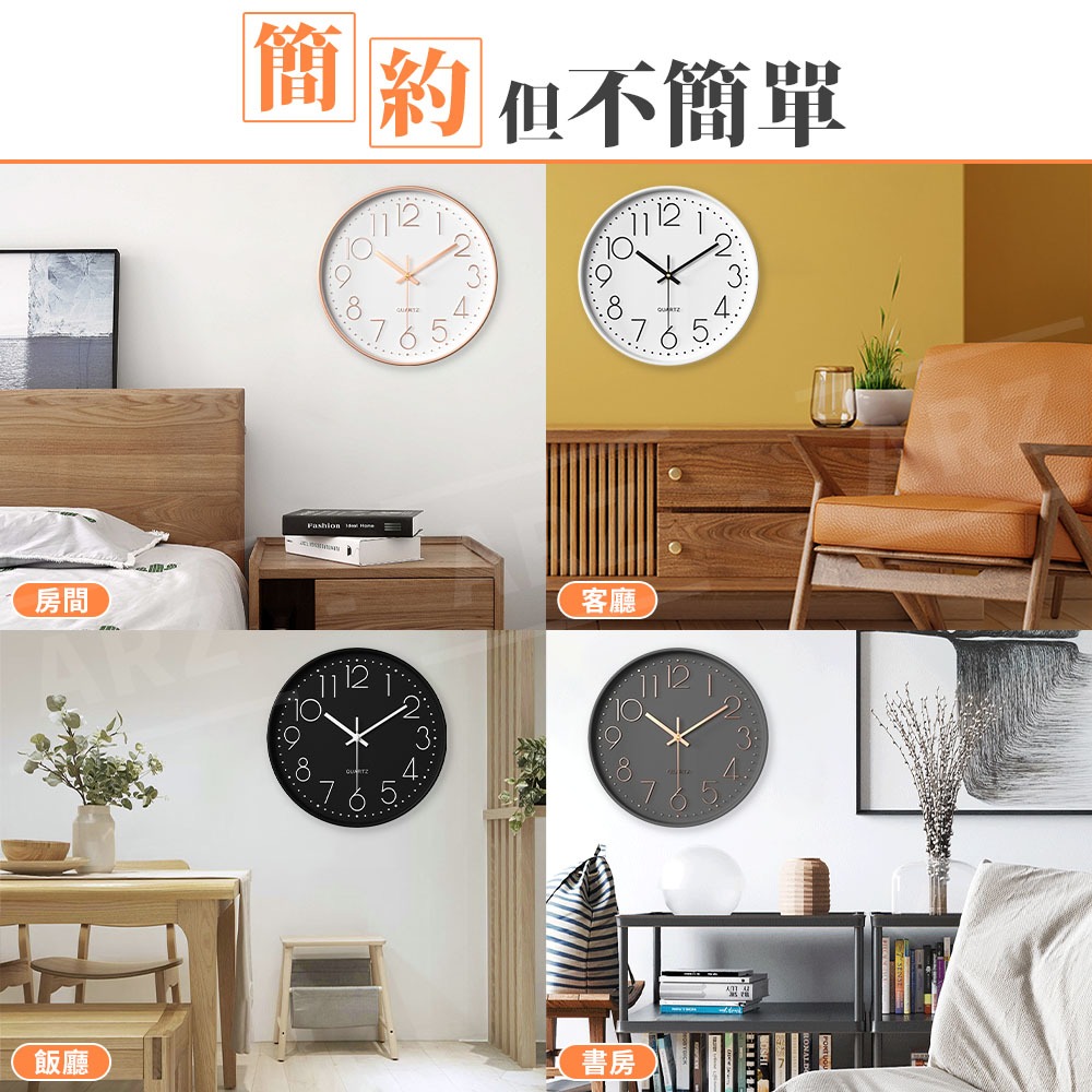 靜音時鐘 掛鐘【ARZ】【G125】石英鐘 掃秒靜音掛鐘 時鐘 數字時鐘 簡約時鐘 北歐風時鐘 質感 鐘 壁掛時鐘 壁鐘-細節圖8