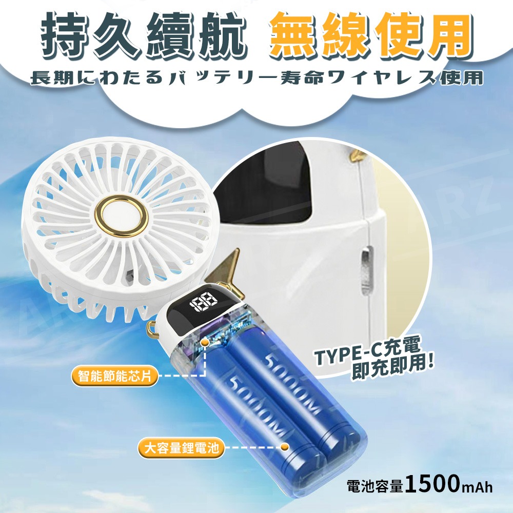 手持風扇 折疊風扇【ARZ】【G123】頸掛風扇 隨身風扇 USB風扇 充電風扇 桌面風扇 電風扇 風扇 迷你風扇 電扇-細節圖4