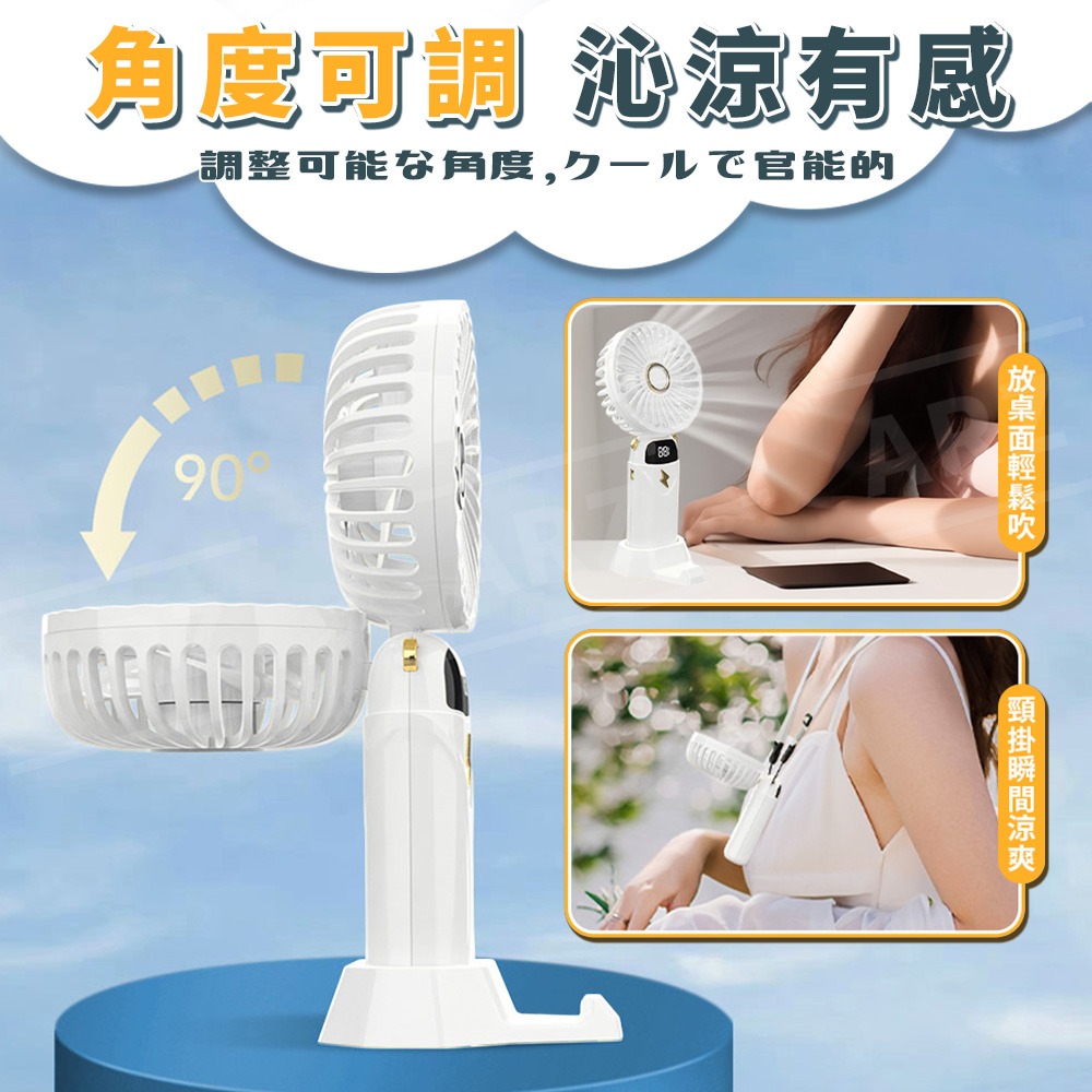 手持風扇 折疊風扇【ARZ】【G123】頸掛風扇 隨身風扇 USB風扇 充電風扇 桌面風扇 電風扇 風扇 迷你風扇 電扇-細節圖5