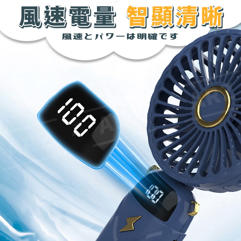 手持風扇 折疊風扇【ARZ】【G123】頸掛風扇 隨身風扇 USB風扇 充電風扇 桌面風扇 電風扇 風扇 迷你風扇 電扇-細節圖6