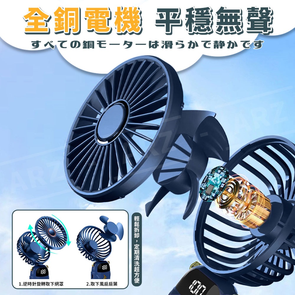 手持風扇 折疊風扇【ARZ】【G123】頸掛風扇 隨身風扇 USB風扇 充電風扇 桌面風扇 電風扇 風扇 迷你風扇 電扇-細節圖7