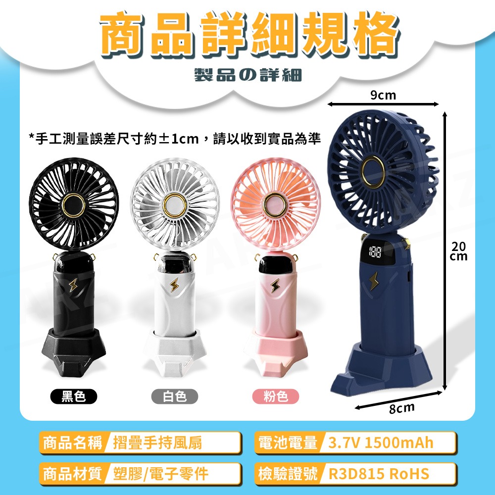 手持風扇 折疊風扇【ARZ】【G123】頸掛風扇 隨身風扇 USB風扇 充電風扇 桌面風扇 電風扇 風扇 迷你風扇 電扇-細節圖9