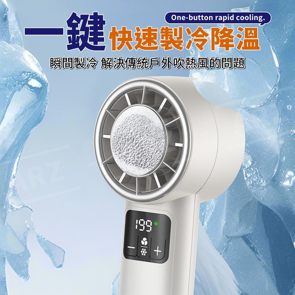 冰敷製冷風扇 手持風扇【ARZ】【G124】渦輪風扇 冷風扇 電風扇 冰敷風扇 頸掛風扇 隨身風扇 風扇 電扇 迷你風扇-細節圖4