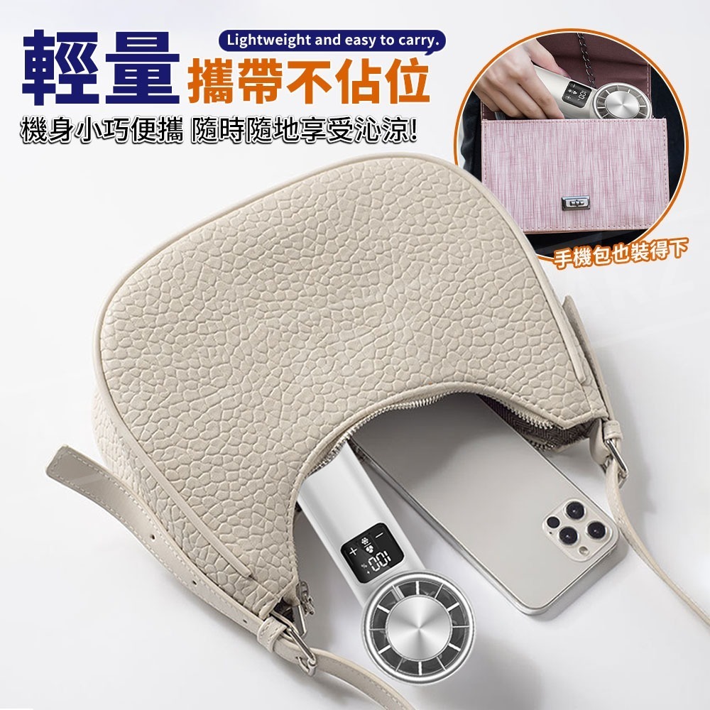 冰敷製冷風扇 手持風扇【ARZ】【G124】渦輪風扇 冷風扇 電風扇 冰敷風扇 頸掛風扇 隨身風扇 風扇 電扇 迷你風扇-細節圖6
