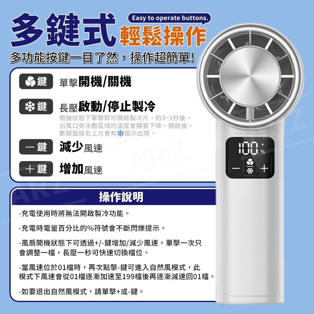 冰敷製冷風扇 手持風扇【ARZ】【G124】渦輪風扇 冷風扇 電風扇 冰敷風扇 頸掛風扇 隨身風扇 風扇 電扇 迷你風扇-細節圖7