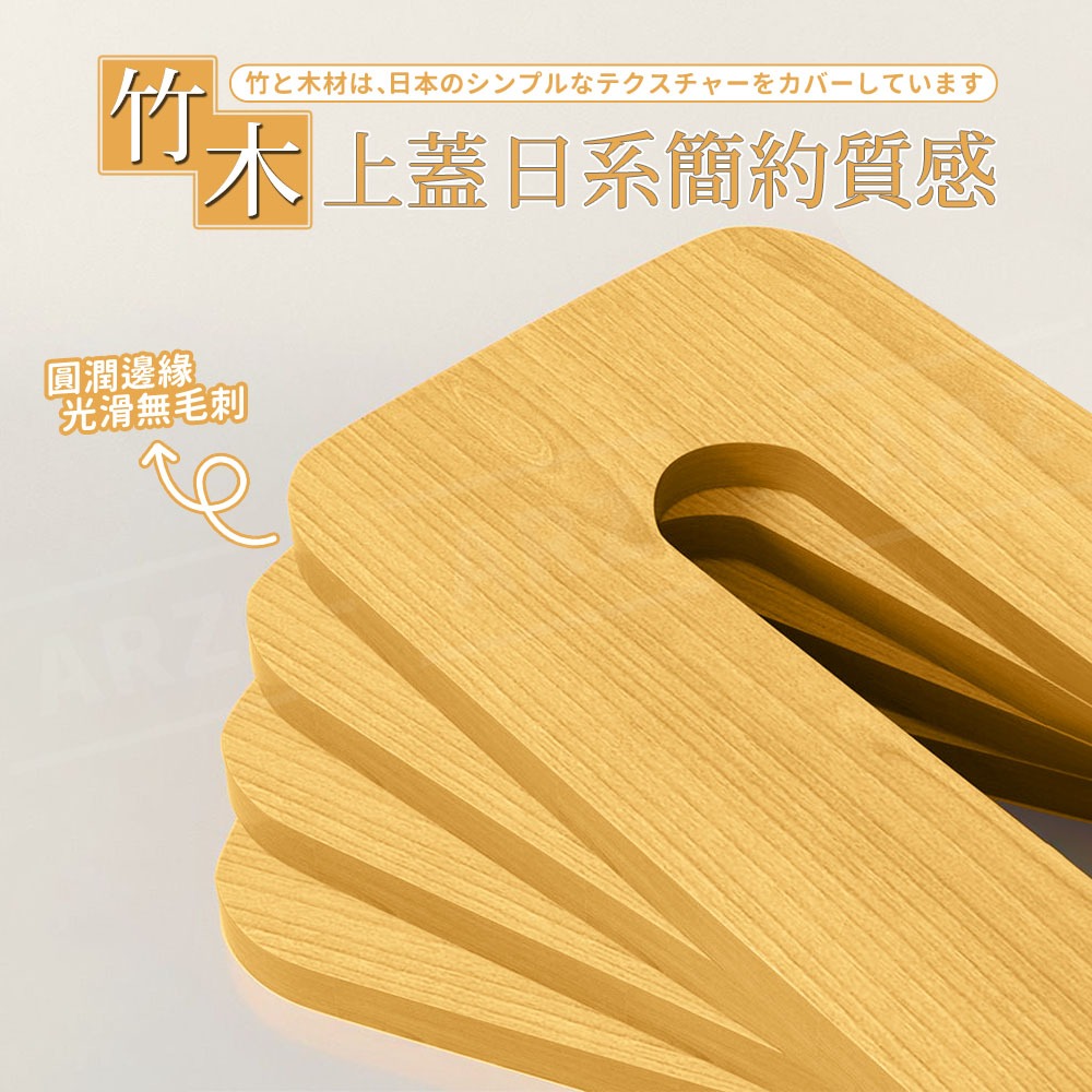 木蓋面紙盒【ARZ】【G121】透明面紙盒 抽取式 衛生紙盒 收納盒 面紙盒 紙巾盒 方型面紙盒 小衛生紙盒 面紙收納盒-細節圖3