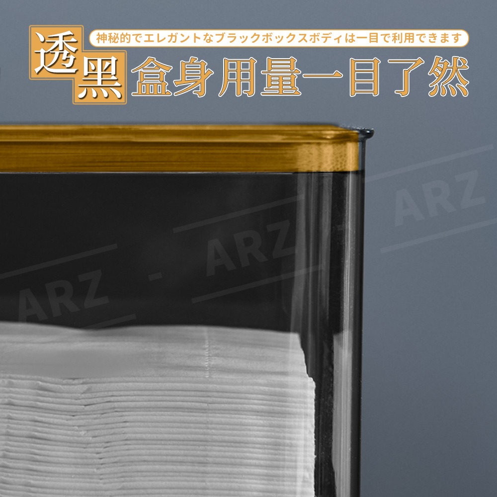 木蓋面紙盒【ARZ】【G121】透明面紙盒 抽取式 衛生紙盒 收納盒 面紙盒 紙巾盒 方型面紙盒 小衛生紙盒 面紙收納盒-細節圖4