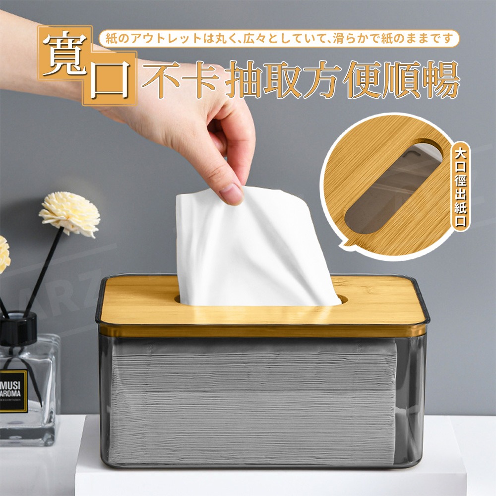 木蓋面紙盒【ARZ】【G121】透明面紙盒 抽取式 衛生紙盒 收納盒 面紙盒 紙巾盒 方型面紙盒 小衛生紙盒 面紙收納盒-細節圖5