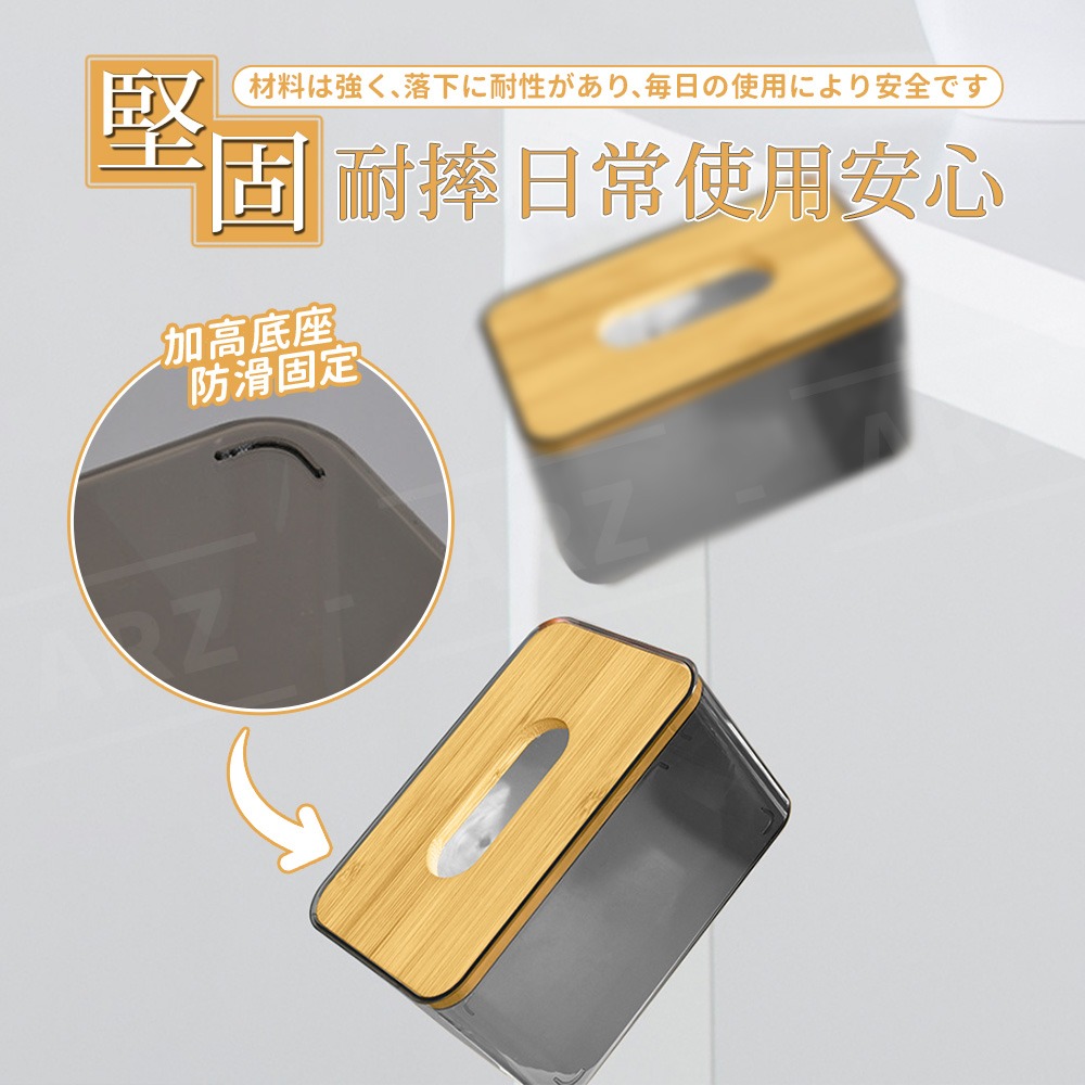 木蓋面紙盒【ARZ】【G121】透明面紙盒 抽取式 衛生紙盒 收納盒 面紙盒 紙巾盒 方型面紙盒 小衛生紙盒 面紙收納盒-細節圖7