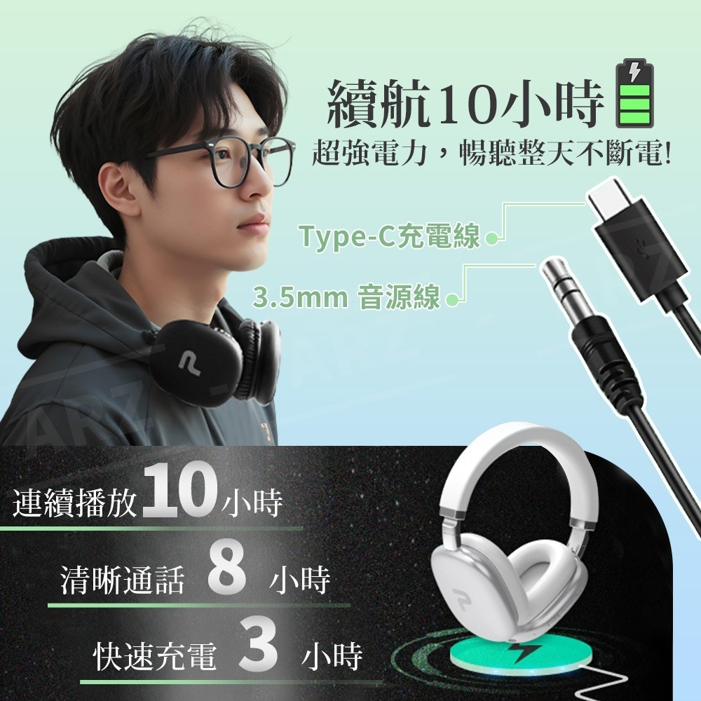POLYWELL 耳罩式耳機 藍牙耳機【ARZ】【G132】無線耳機 電腦耳機 頭戴式耳機 全罩耳機 電競耳機 藍芽耳機-細節圖5